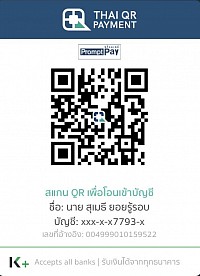 บัญชี กสิกรไทย เลขที่ บัญชี กสิกรไทย เลขที่ 372-2-67793-4 พร้อมเพย์ 062-8915546